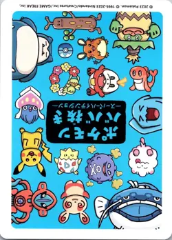 2023 Pokemon Old Maid - Comfey Japanese NM - Image 2