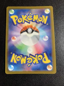 2023 Pokemon TCG Wigglytuff EX sv2a 040/165 Japanese Holo Rare Card - 250 HP - Image 3