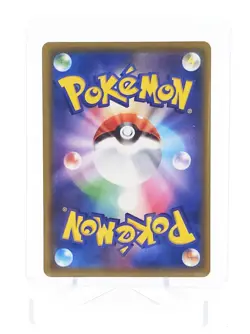 Pokemon TCG Double Blaze Muk & Alolan Muk GX 029/095 SM10 Japanese - Image 2