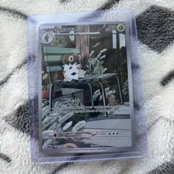 Spewpa 89/88 ME03: Perfect Order Pokemon TCG Illustration Rare - Image 1