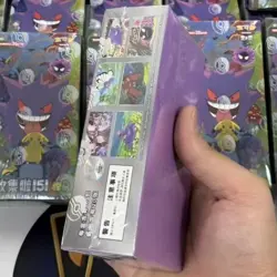 Pokemon TCG Simplified Chinese Collect 151C 3.0 "Surprise" Jumbo Booster Box New - Image 3