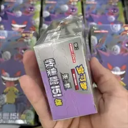 Pokemon TCG Simplified Chinese Collect 151C 3.0 "Surprise" Jumbo Booster Box New - Image 5