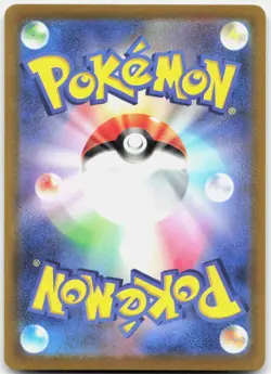 Mewtwo 035/068 Rare S11a: Incandescent Arcana Pokemon Japanese Holo NM - Image 2