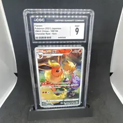 Pokemon Flareon CGC 9 188/184 S8b VMAX Climax 2021 JP CR Holo - Image 1