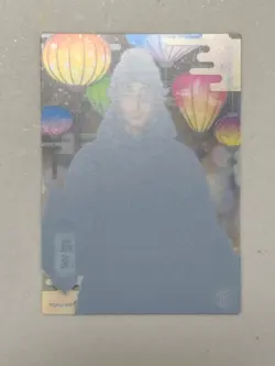 Lakan - No.50 - The Apothecary Diaries Clear Card Collection Plastic Japanese - Image 2