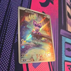 Noibat 111/100 Japanese Battle Partners Full Art Rare Holo Pokemon Card - Image 3