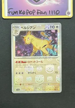 Persian Master Ball 053/165 Sv2a Pokemon Card 151 Reverse Holo Japanese - Image 1