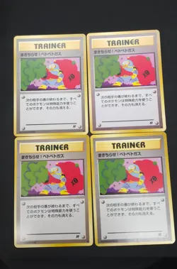 Rocket Gang Japanese Trainer Cards - PokemonTCG - Lot of 12 cards - Image 2