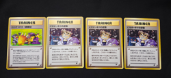 Rocket Gang Japanese Trainer Cards - PokemonTCG - Lot of 12 cards - Image 4
