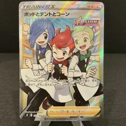 Chili & Cilan & Cress 115/100 s8: Fusion Arts SR Super Rare Card - US Seller - Image 1