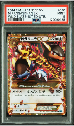 2014 POKEMON JAPANESE XY #090 M KANGASKHAN EX WILD BLAZE-1ST ED.-UTR. PSA 9 MINT - Image 1