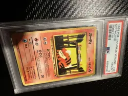 Pokemon Growlithe No.058 Old Back Glossy Vending Series 3 Japanese- - Image 2