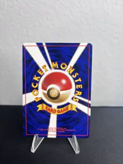 Pokemon Erika's Vileplume Holo Japanese Gym Heroes No. 045 SWIRL [NM] - Image 2