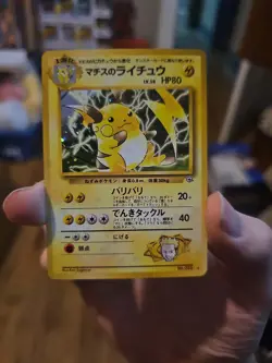 Pokemon Lt. Surge's Raichu No. 026 Japanese Gym Heroes Set Holo - Image 1