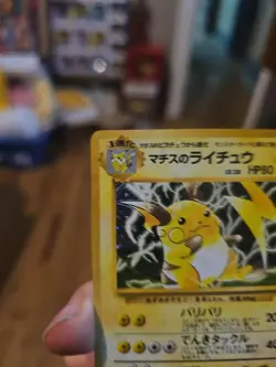 Pokemon Lt. Surge's Raichu No. 026 Japanese Gym Heroes Set Holo - Image 2
