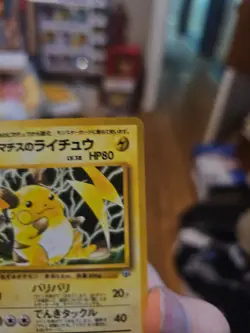 Pokemon Lt. Surge's Raichu No. 026 Japanese Gym Heroes Set Holo - Image 3