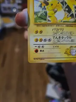 Pokemon Lt. Surge's Raichu No. 026 Japanese Gym Heroes Set Holo - Image 5
