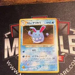 Nintendo Pokemon TCG Neo Genesis Azumarill 184/HP80 Yasashii Mariruri - Image 1