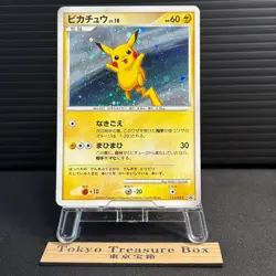 Pikachu 113/DP-P Holo Rare Quiz Prize Promo Card Japanese Pokemon TCG - Image 1