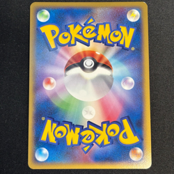 Pikachu 113/DP-P Holo Rare Quiz Prize Promo Card Japanese Pokemon TCG - Image 5