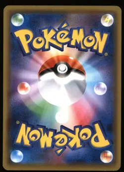 Electrike 033/096 Common Sky Splitting Charisma Pokemon Japanese Near Mint - Image 2