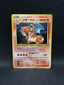 1998 Pokemon Japanese CD Promo Charizard No.006 Holo Vintage Card - Image 1