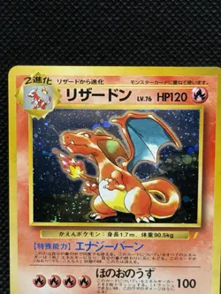 1998 Pokemon Japanese CD Promo Charizard No.006 Holo Vintage Card - Image 2