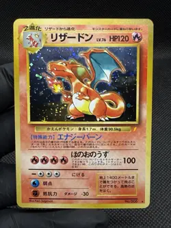 1998 Pokemon Japanese CD Promo Charizard No.006 Holo Vintage Card - Image 4