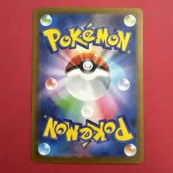 Charizard ex SAR 349/190 Shiny Treasure ex sv4a Japanese Pokemon NM - Image 2