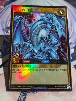 Yugioh RUSH DUEL Blue-Eyes White Dragon Ultimate Dragon Ultra RD/SD0A-JP001,2 NM - Image 2