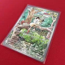 Pokemon TCG Meowth 106/094 Phantasmal Flames Illustration Rare Near Mint - Image 3