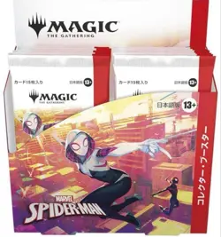MTG Marvel Spider-Man Collector Booster (Japanese Version) New Sealed - Image 1