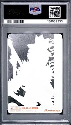 PSA 9 2011 ONE PIECE MORINAGA JAPANESE WAFER PART 2 045 BROOK - Image 3