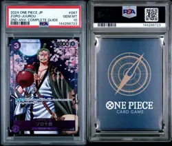 2024 ONE PIECE EVENT PACK VOL.5 #067 ZORO-JUUROU PSA 10 - Image 3