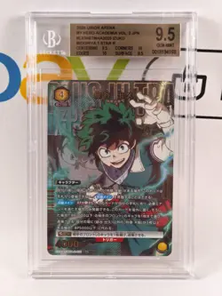 IZUKU MIDORIYA UNION ARENA MY HERO ACADEMIA EX06BTMHA2025 R* Beckett 9,5 JP - Image 1