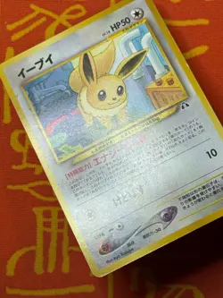 POKEMON TCG EEVEE NO. 133 NON-HOLO NEO DISCOVERY LIGHT PLAY JAPANESE - Image 4