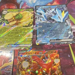 Pokemon TCG Excadrill ex Whimsicott ex Holo Card Lot (5) Japanese SV1V - Image 4