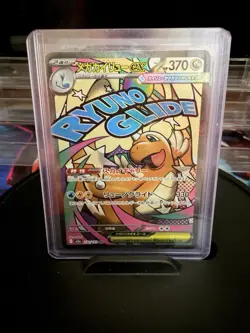 24 Pokemon Card Bundle - Image 1