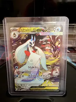 24 Pokemon Card Bundle - Image 2