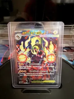 24 Pokemon Card Bundle - Image 4