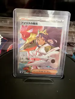 24 Pokemon Card Bundle - Image 5