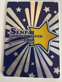 SHENHE ZR ZR-006 Senpai Goddess Haven Series 6 Story Anime Collectible Card - Image 2
