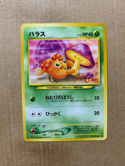 Japanese Paras No. 046 Neo Revelation - Common Pokemon Card - NM/Mint - Image 1