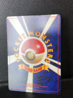 Japanese Parasect Jungle Set No. 047 Uncommon Pokemon Card NM Near Mint - Image 2