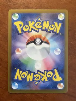 Pokemon TCG-Cleffa-Sv-P Promotional Cards-092/SV-P-Japanese-Holo Promo-NM - Image 2