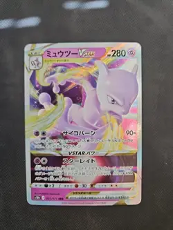 Pokemon Go Mewtwo VSTAR Holo Ultra Rare Card 031/078 Pokemon TCG NM/M - Image 1
