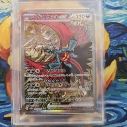 Roaring Moon PSA 9 Terastal Festival Ex SAR sv8a 218/187 Japanese Pokemon Card - Image 2
