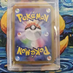 Roaring Moon PSA 9 Terastal Festival Ex SAR sv8a 218/187 Japanese Pokemon Card - Image 4