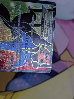 Xerneas EX 012/023 Japanese Pokemon Card Full Art Super Legend Set XYC LP - Image 5