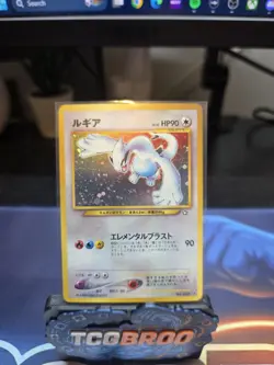 Lugia 249 Neo Genesis Holo Rare Vintage Japanese Pokemon Card - Image 1